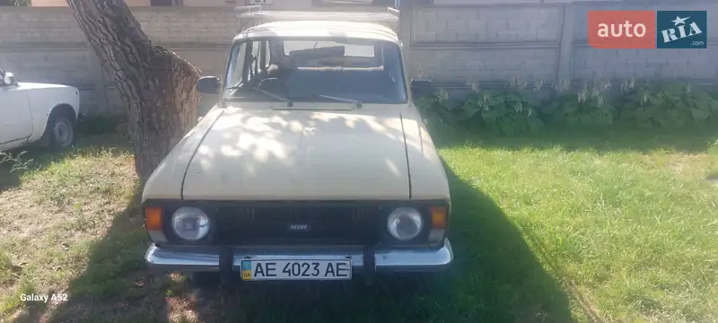 1993 yzh 21251