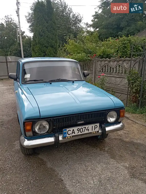 1990 yzh 21251
