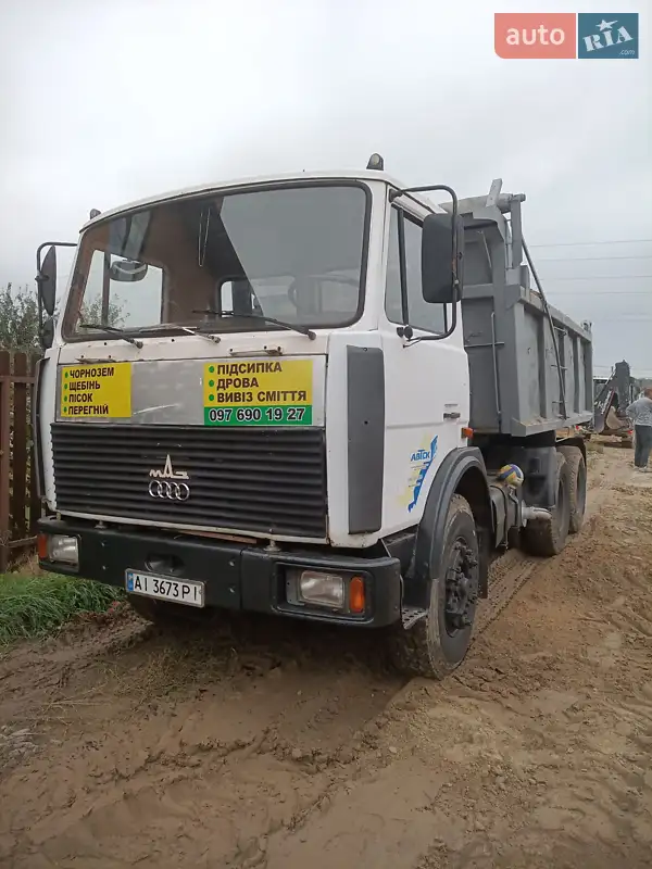 2008 maz 551605
