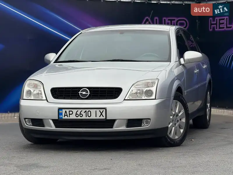 2005 opel vectra
