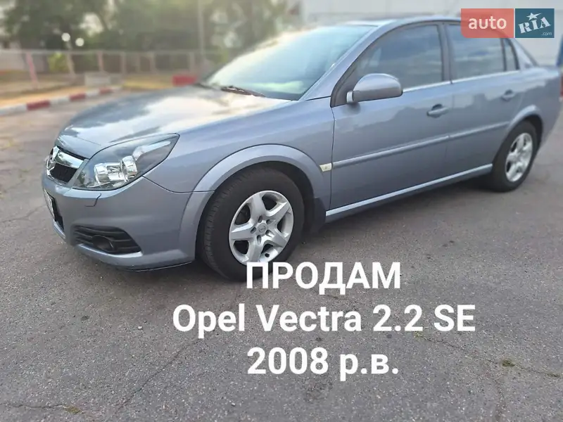 2008 opel vectra