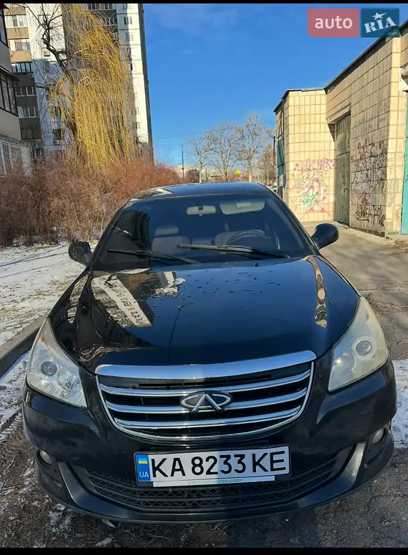 2014 chery e5