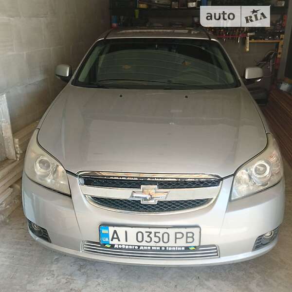 2008 chevrolet epica