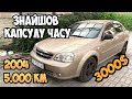2004 chevrolet lacetti