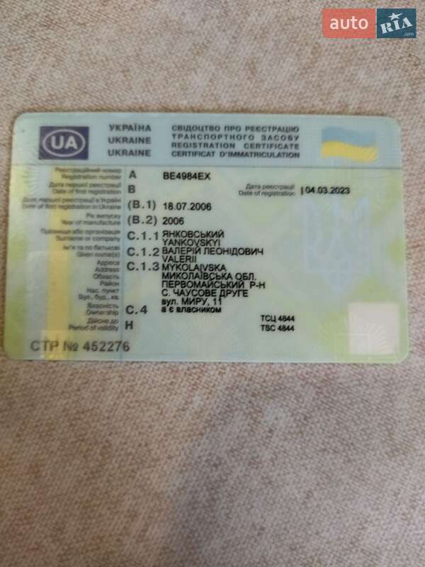 2006 chevrolet lacetti
