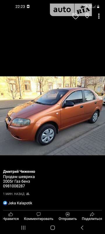 2005 chevrolet aveo