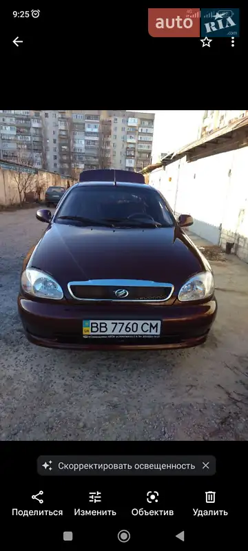 2013 zaz sens