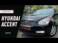 2008 hyundai accent