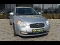 2008 hyundai accent