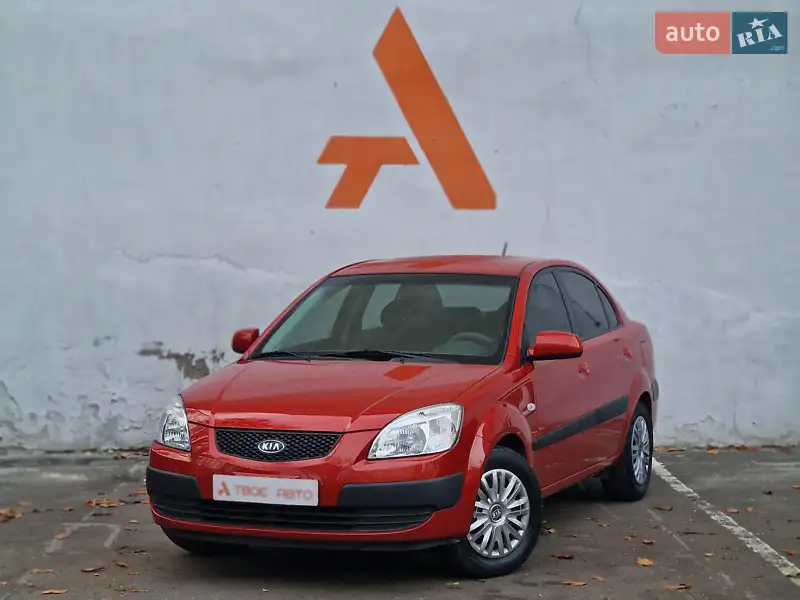 2008 kia rio