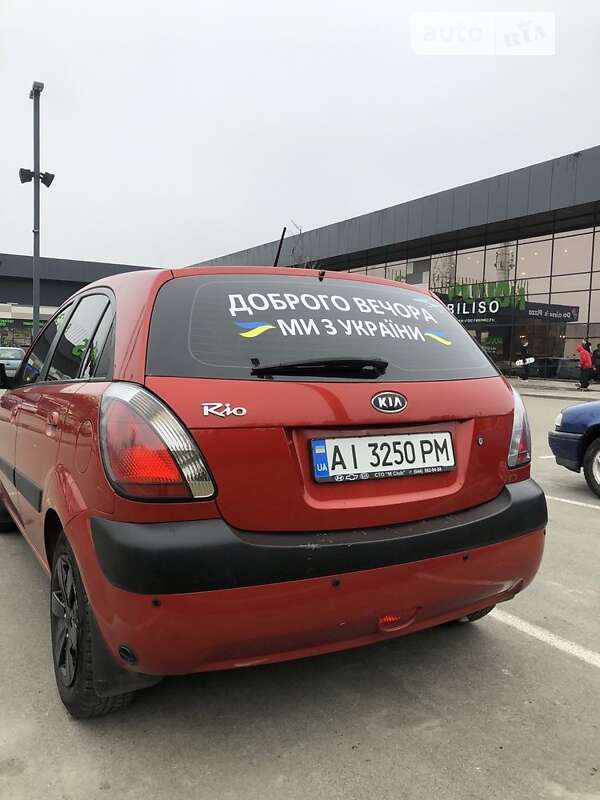 2008 kia rio