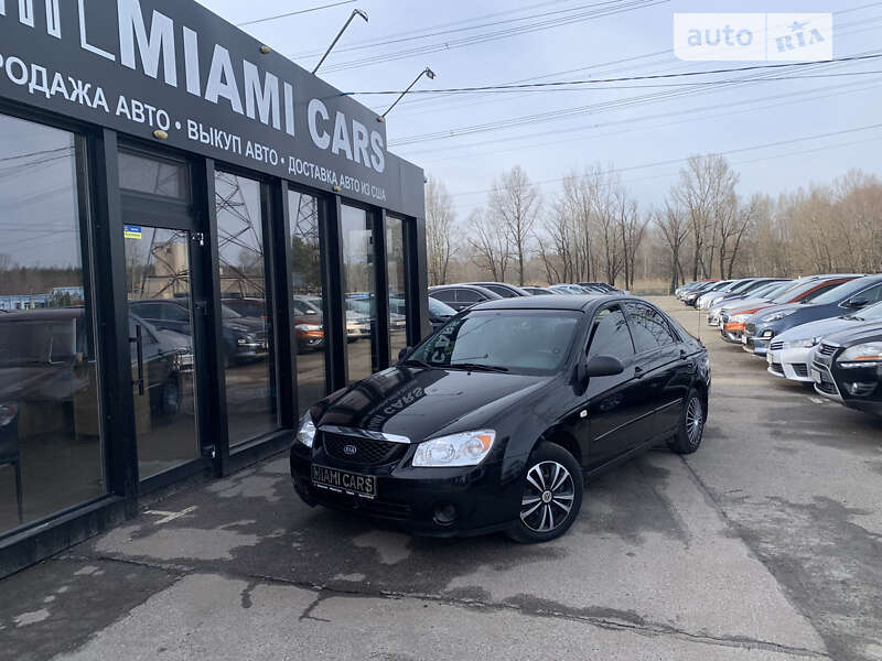 2005 kia cerato
