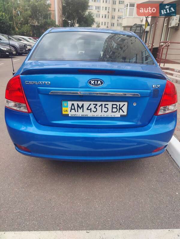 2008 kia cerato