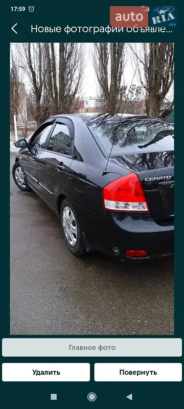 2007 kia cerato