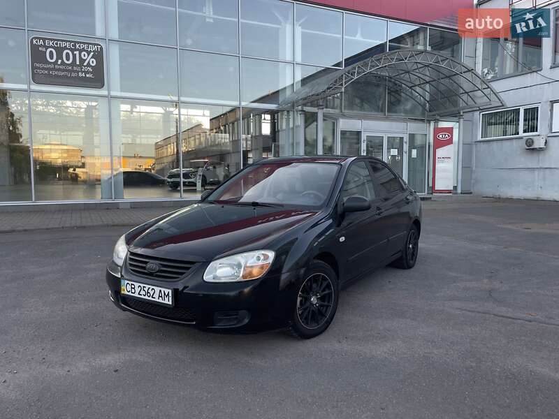 2008 kia cerato