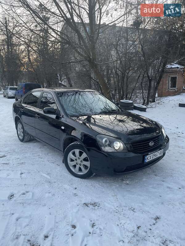2008 kia magentis