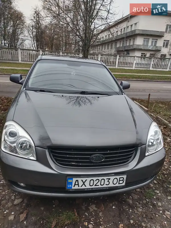 2008 kia magentis