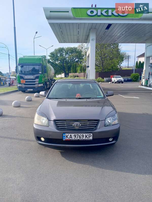 2008 kia magentis
