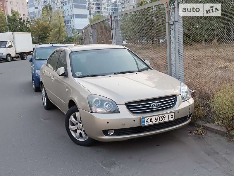 2008 kia magentis