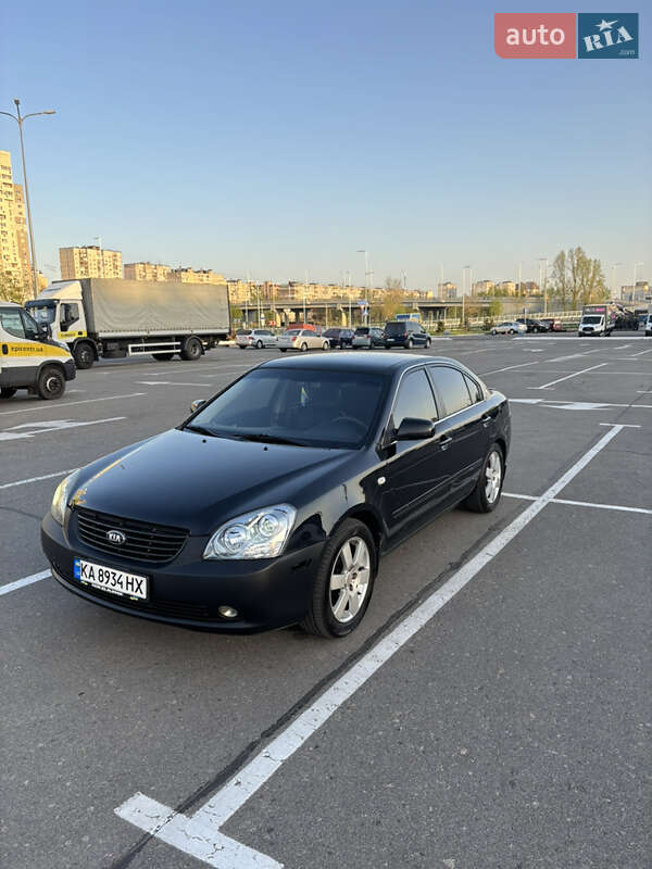 2008 kia magentis