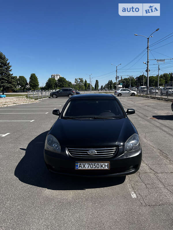 2008 kia magentis