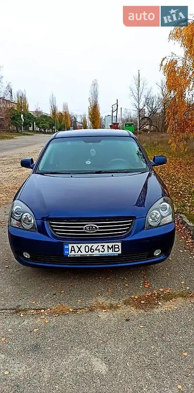 2007 kia magentis