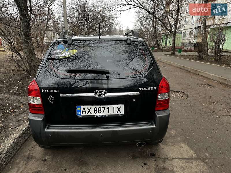 2008 hyundai tucson