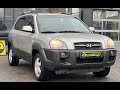 2008 hyundai tucson