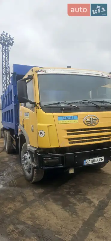 2008 faw ca3252