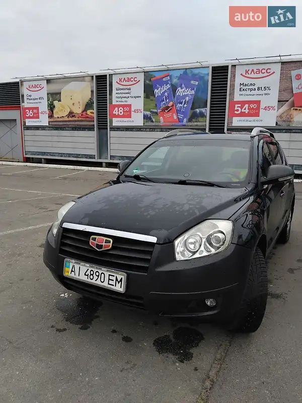 2014 geely emgrand x7