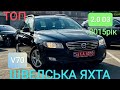 2015 volvo v70