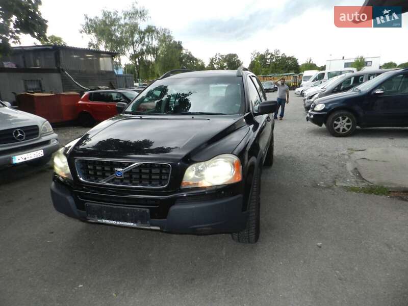2005 volvo xc90