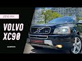 2010 volvo xc90