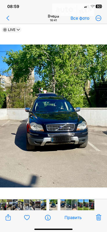 2008 volvo xc90