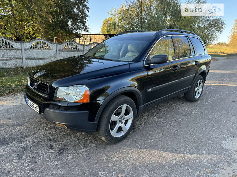 2005 volvo xc90