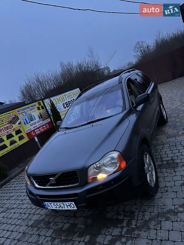 2005 volvo xc90