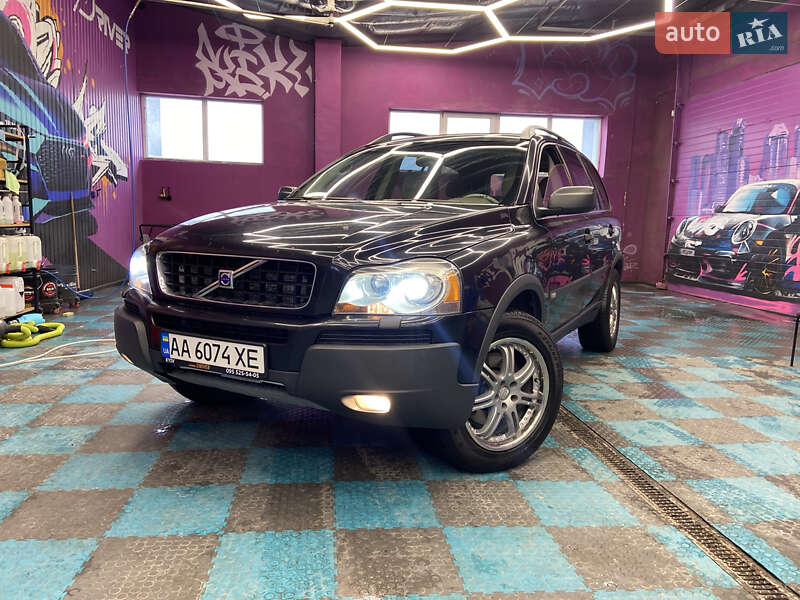 2005 volvo xc90