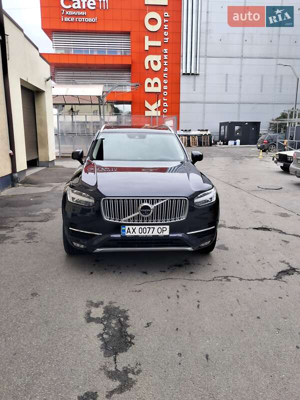 2017 volvo xc90