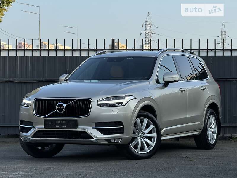 2017 volvo xc90