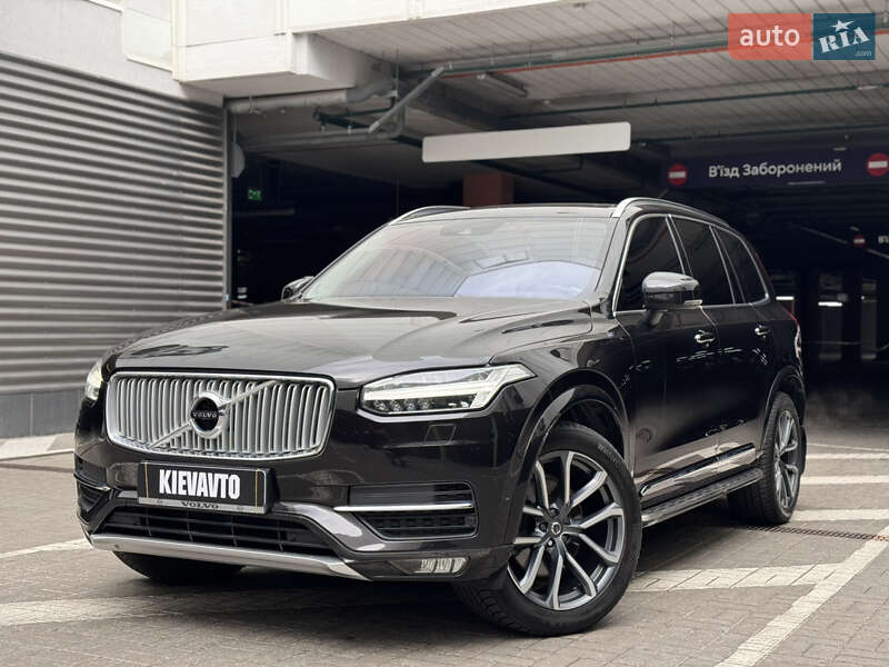 2015 volvo xc90