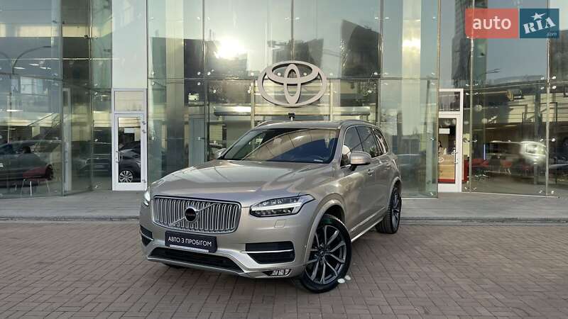 2017 volvo xc90