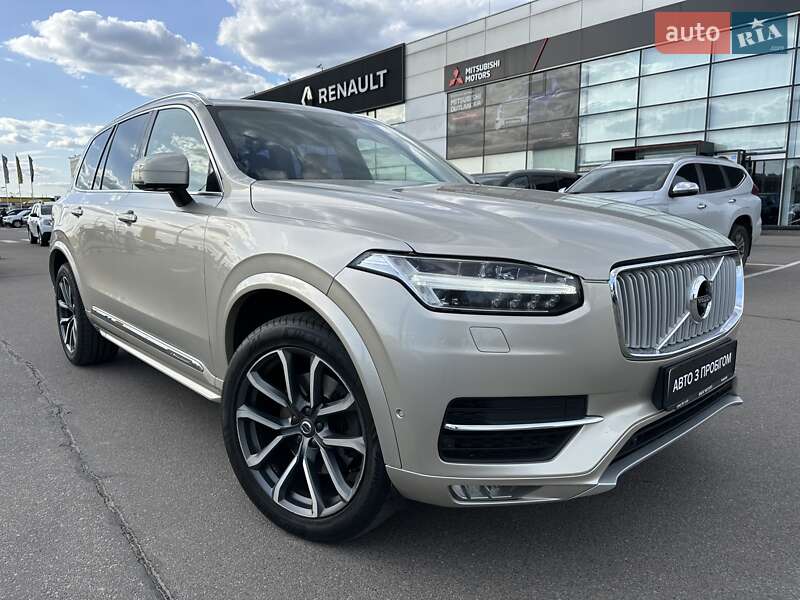 2015 volvo xc90