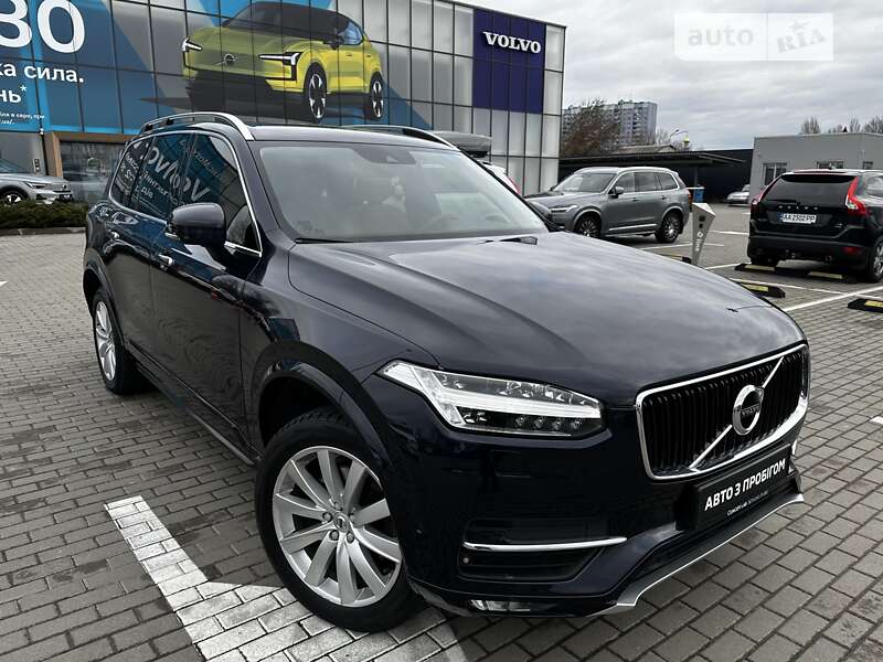 2015 volvo xc90