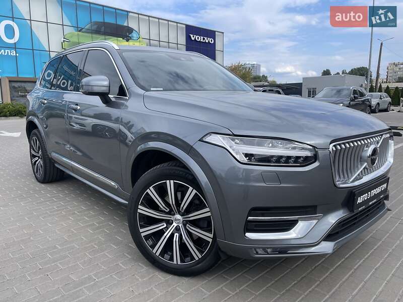 2020 volvo xc90