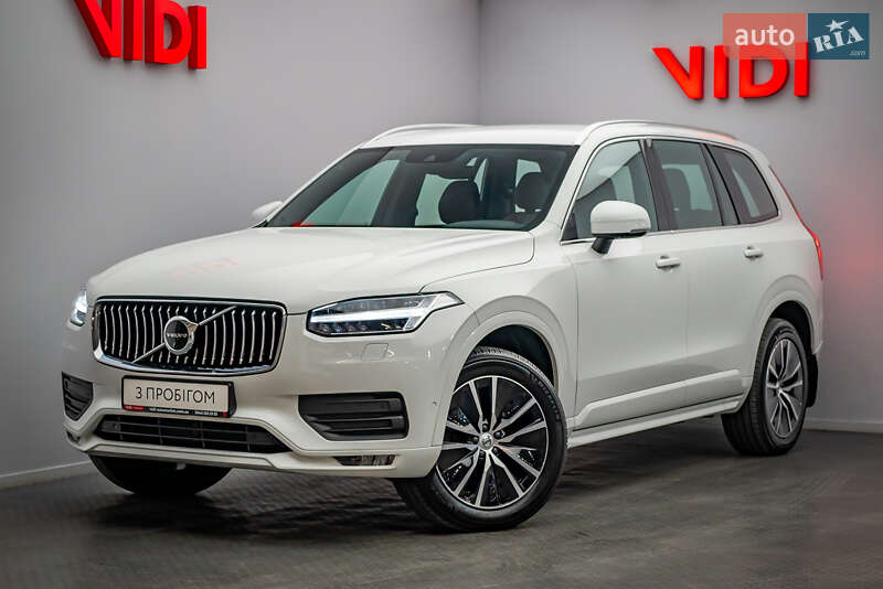2020 volvo xc90
