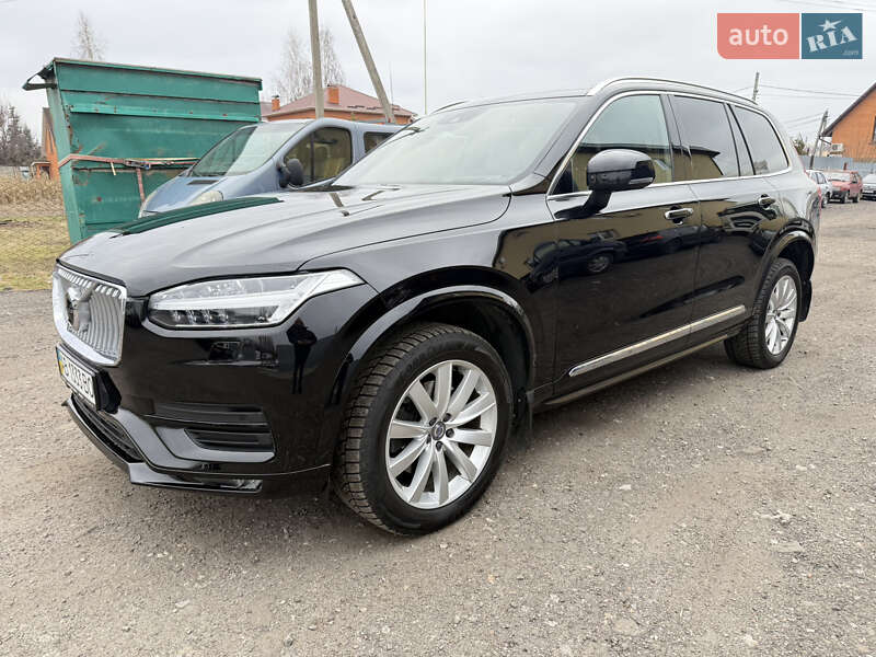 2020 volvo xc90