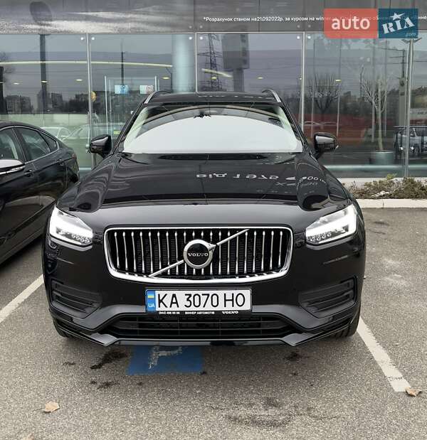 2022 volvo xc90