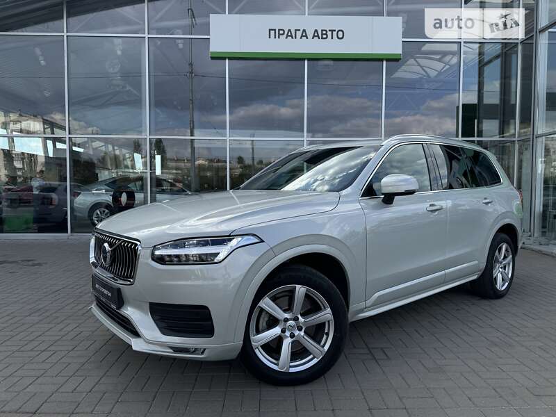 2020 volvo xc90