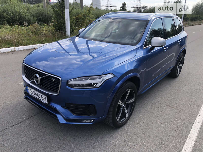 2017 volvo xc90