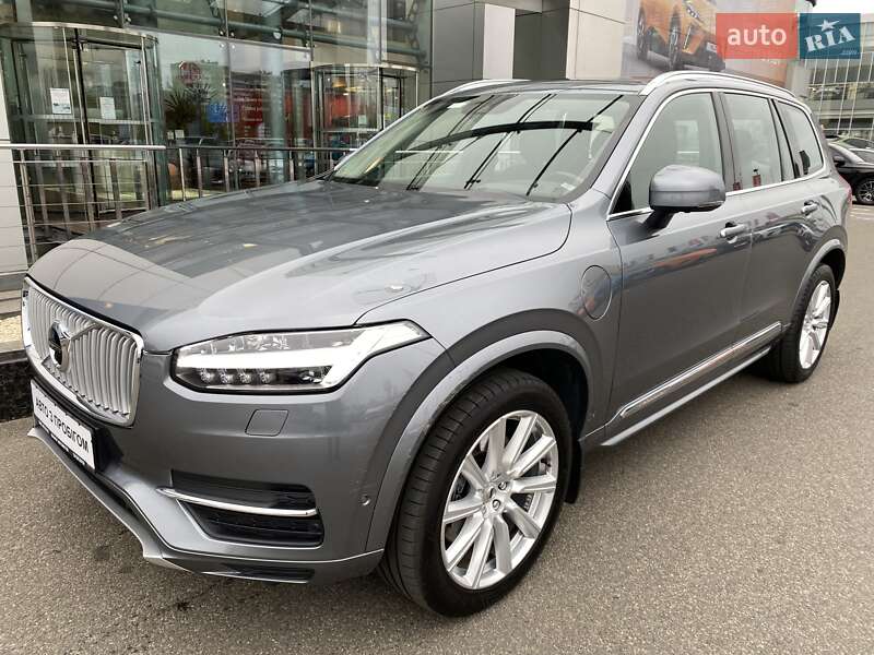 2016 volvo xc90